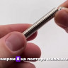 Неодимовый магнит диск 8х1,5 мм